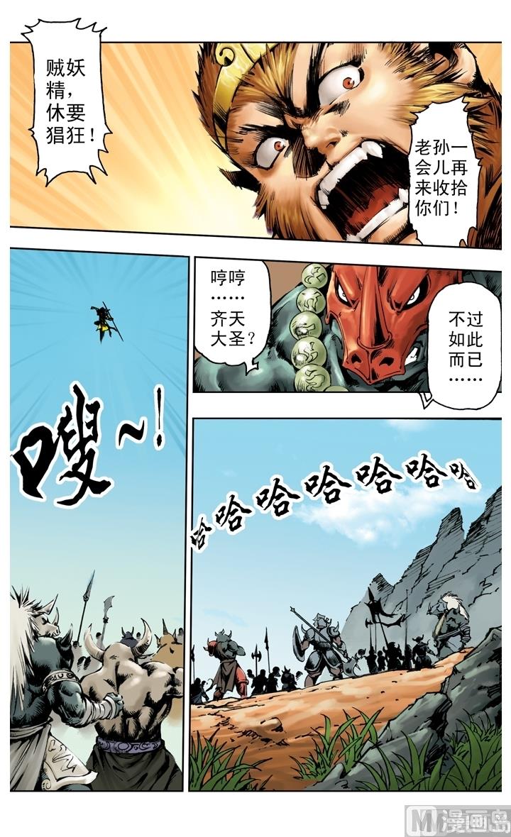 第246话-第246话