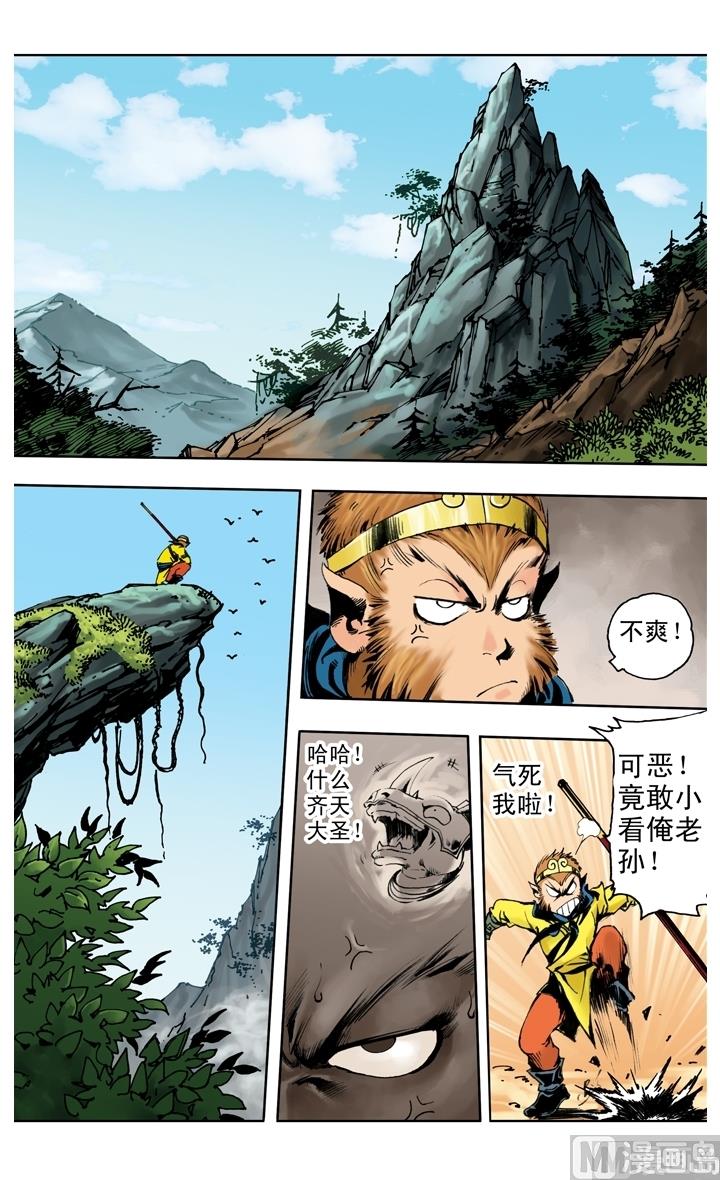 第246话-第246话