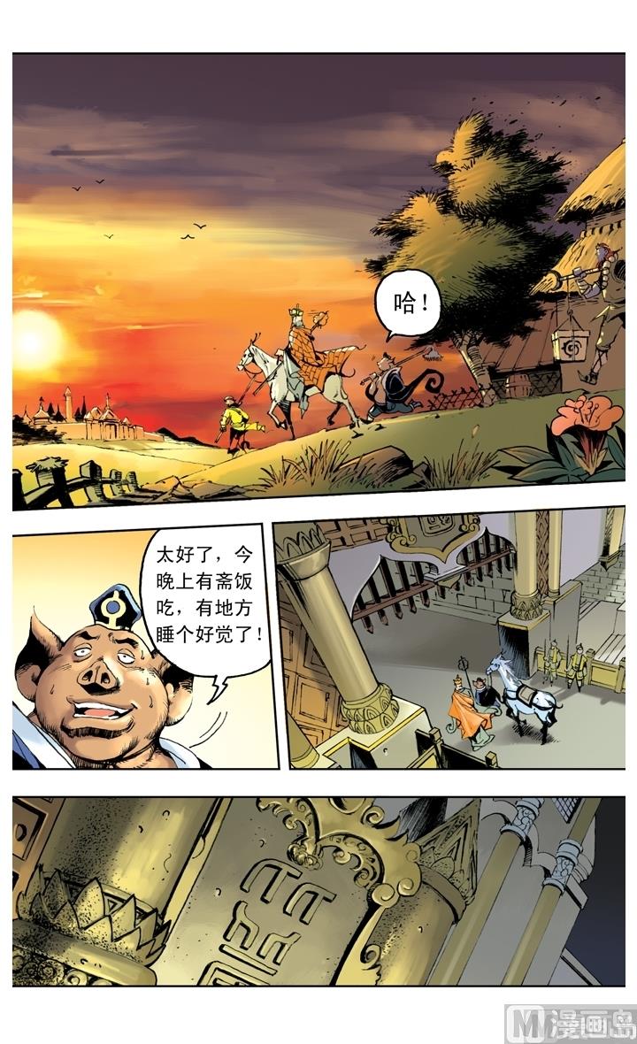 第248话-第248话