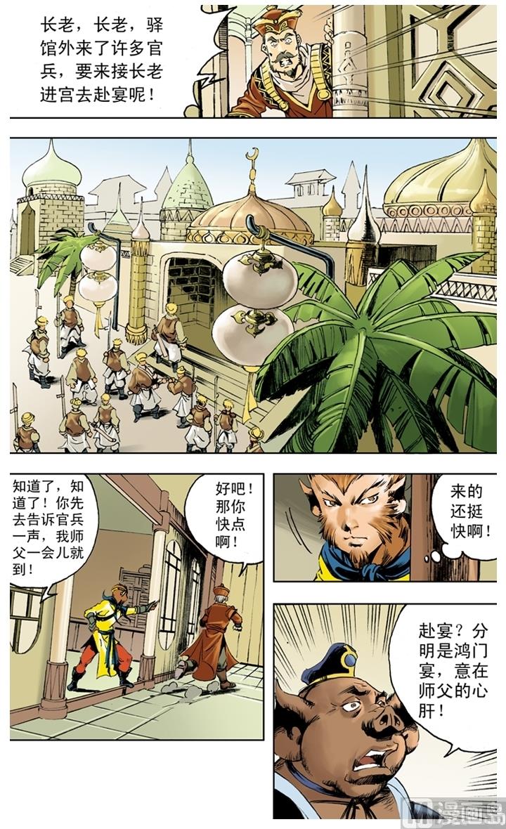 第250话-第250话
