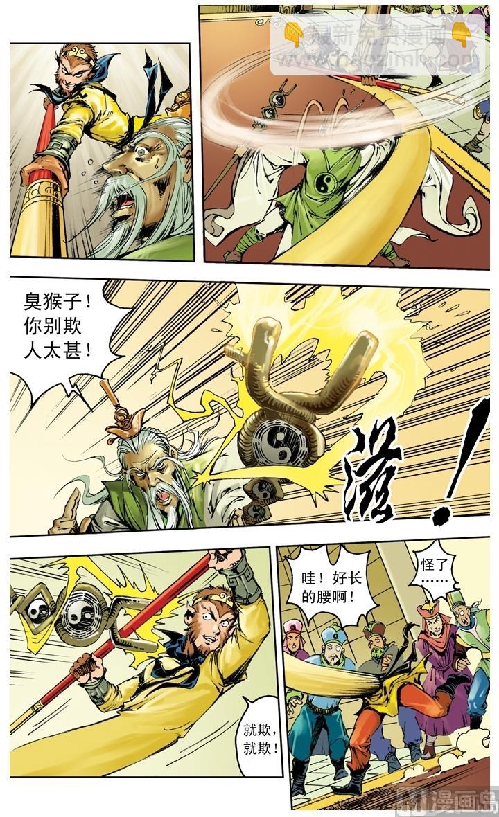 第250话-第250话