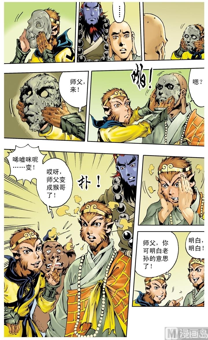 第250话-第250话