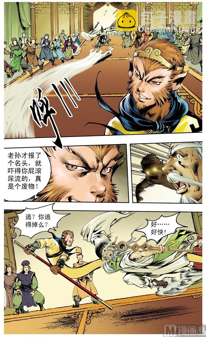 第250话-第250话