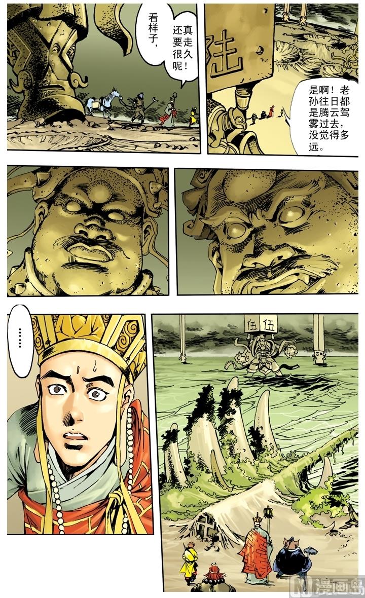 第256话-第256话