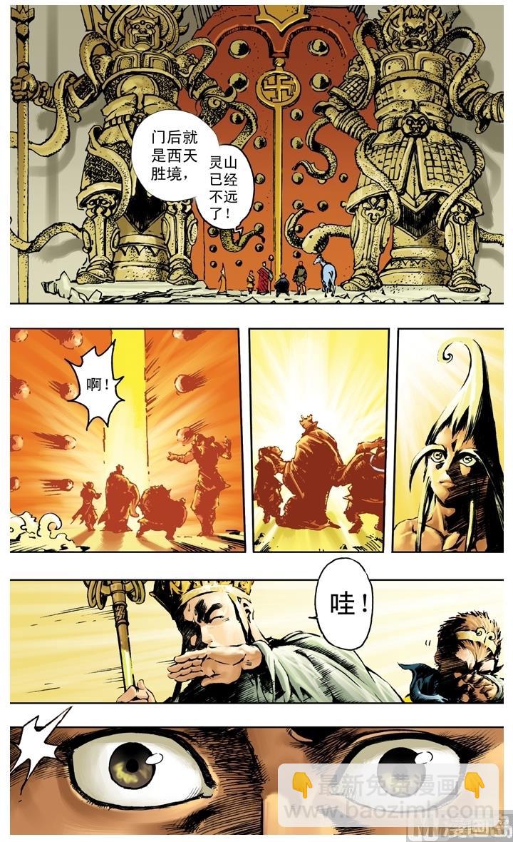 第256话-第256话