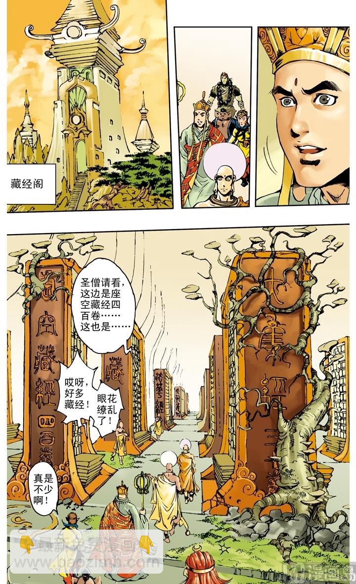 第258话-第258话