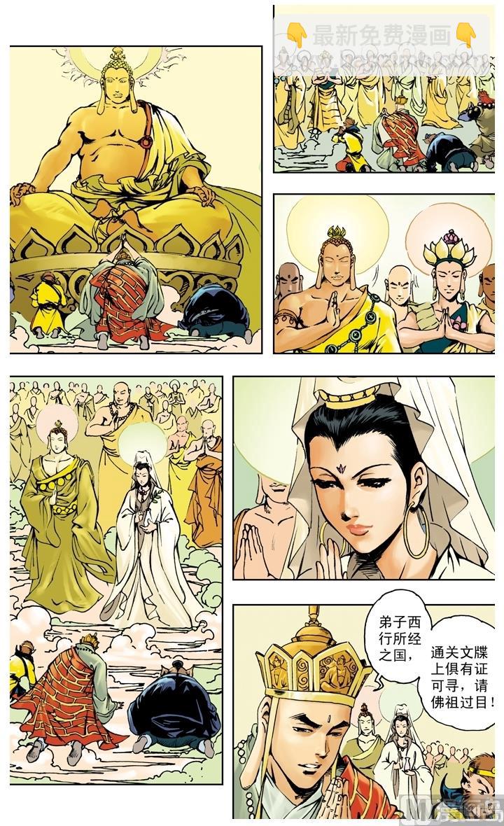 第258话-第258话