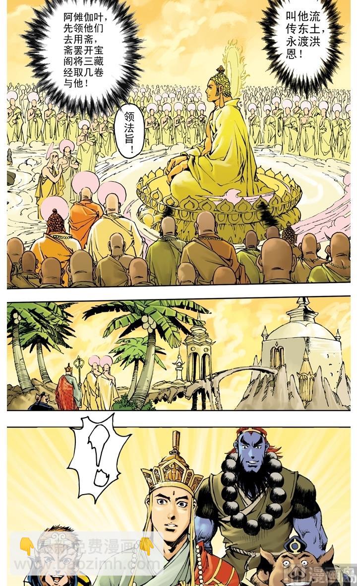 第258话-第258话