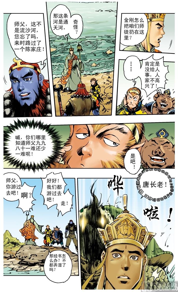 第260话-第260话