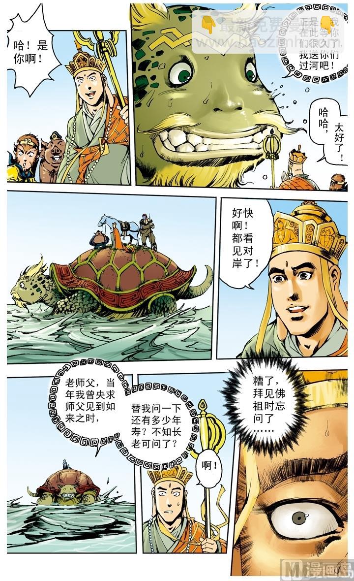 第260话-第260话