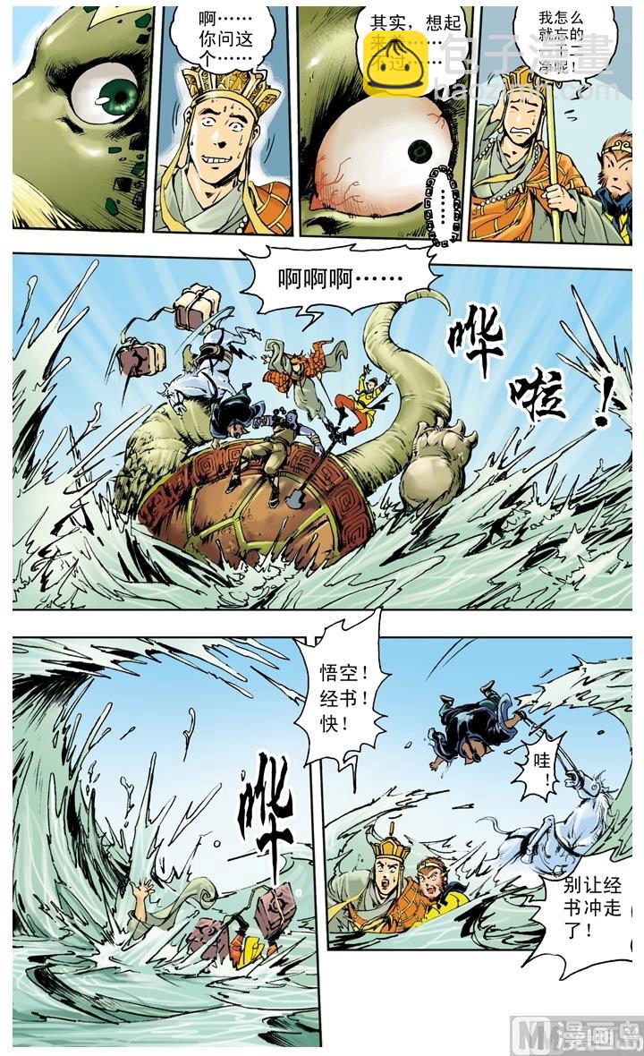 第260话-第260话