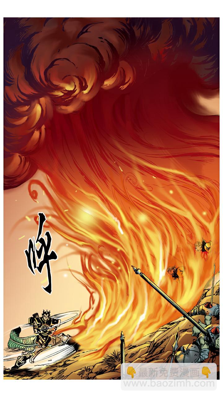 第56话 救出师父-第56话