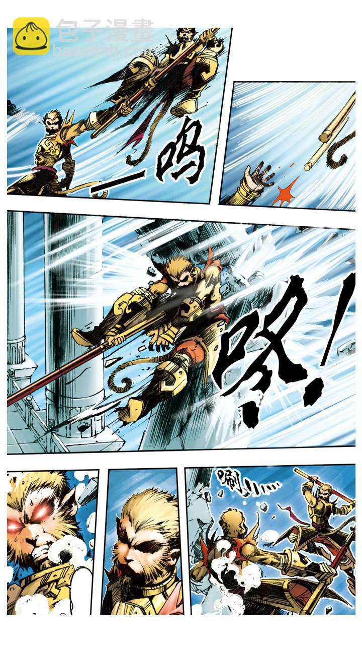 第92话 真假美猴王-第92话