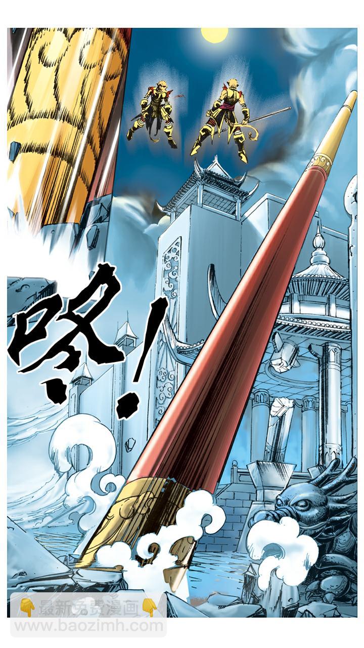 第92话 真假美猴王-第92话