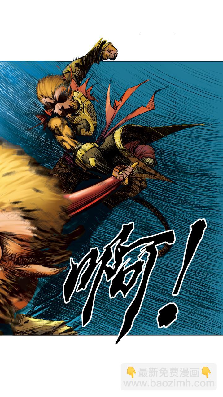 第92话 真假美猴王-第92话