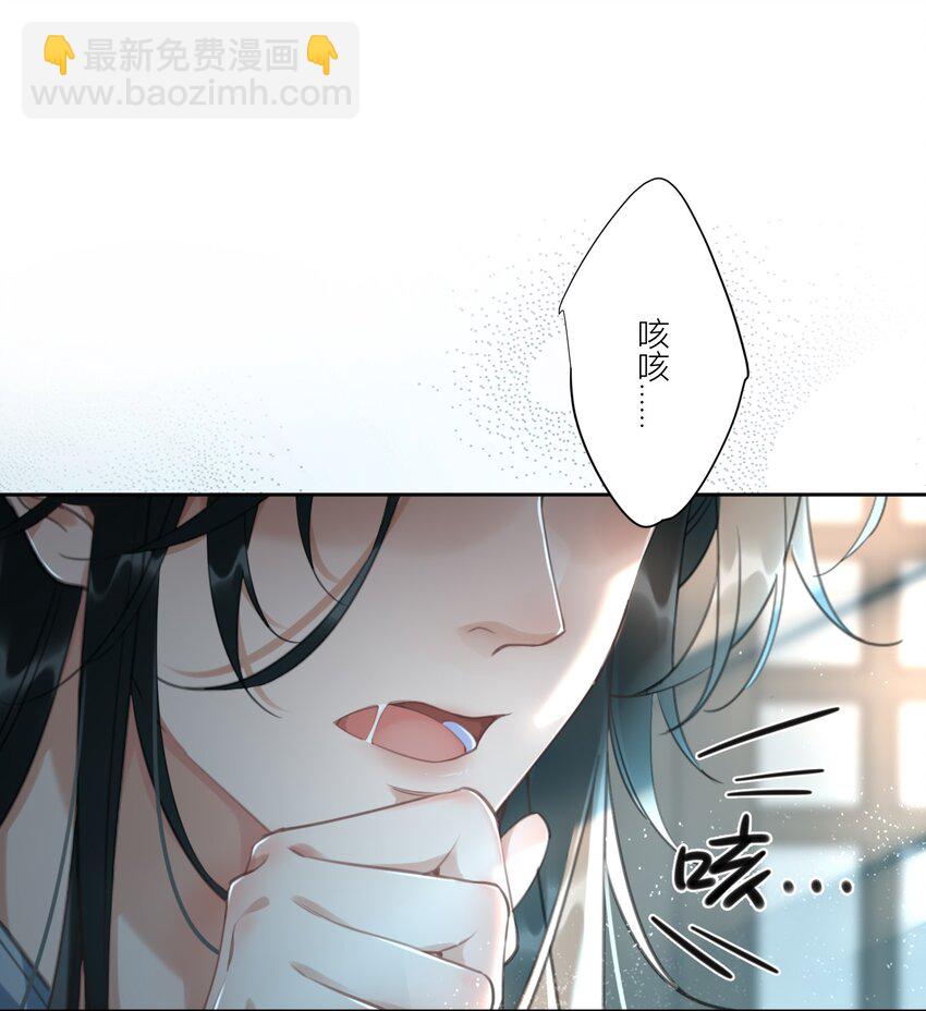 第9话 你是他吗？-第10话