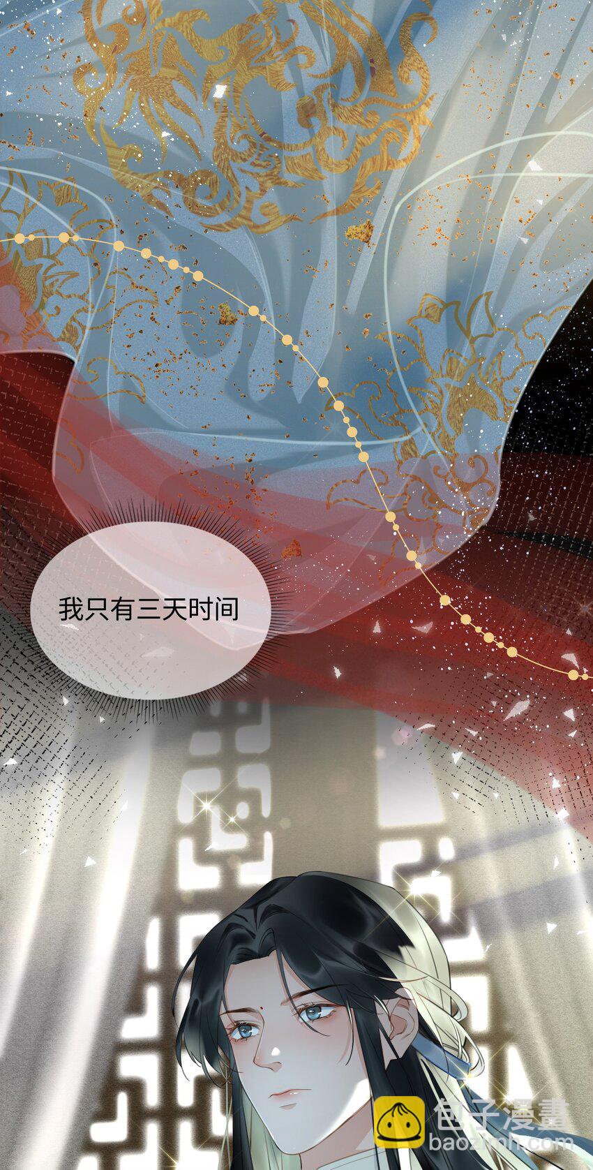 第11话 新危机，他是谁？！-第12话