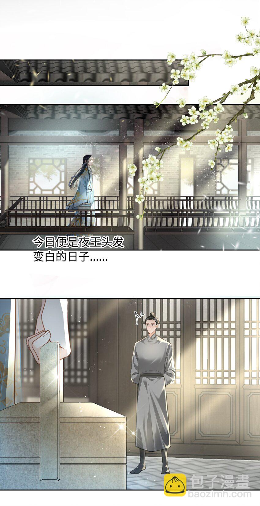 第11话 新危机，他是谁？！-第12话
