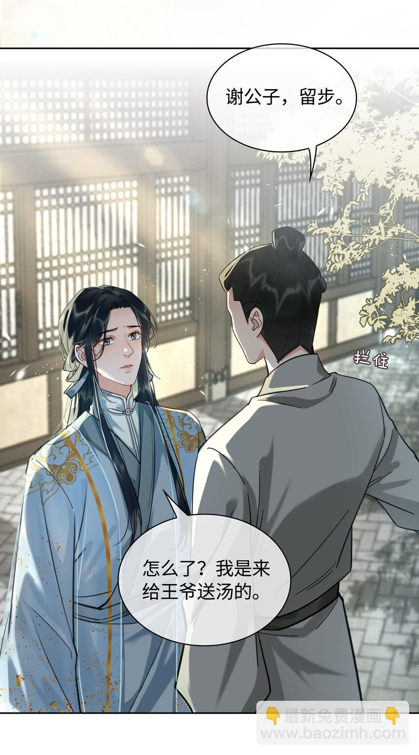 第11话 新危机，他是谁？！-第12话