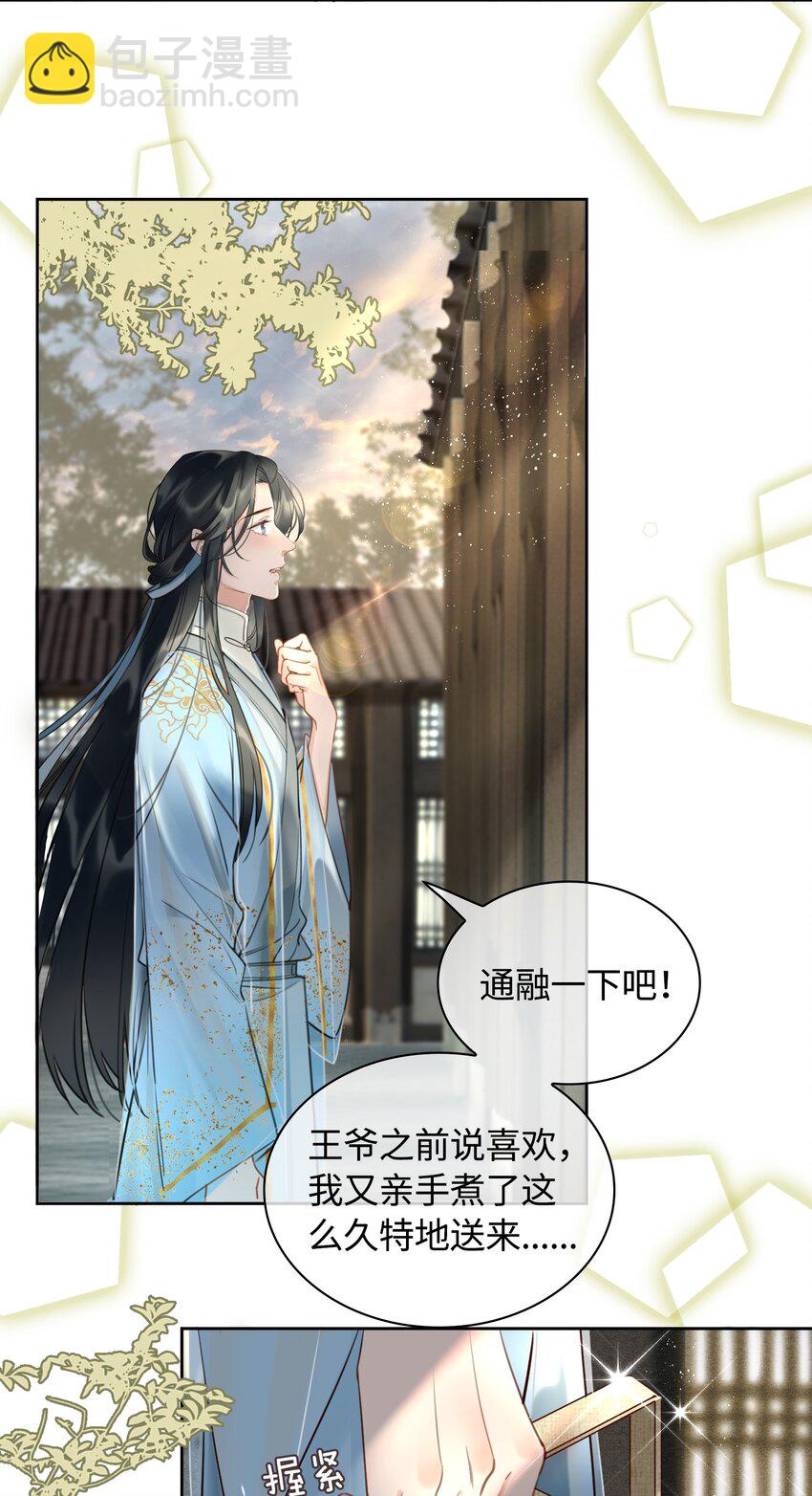 第11话 新危机，他是谁？！-第12话