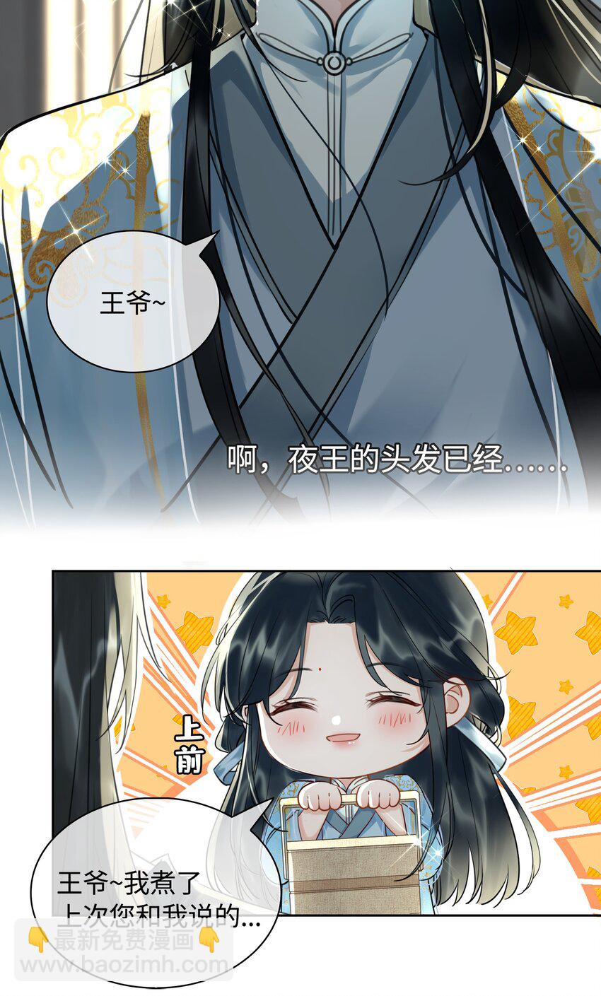 第11话 新危机，他是谁？！-第12话