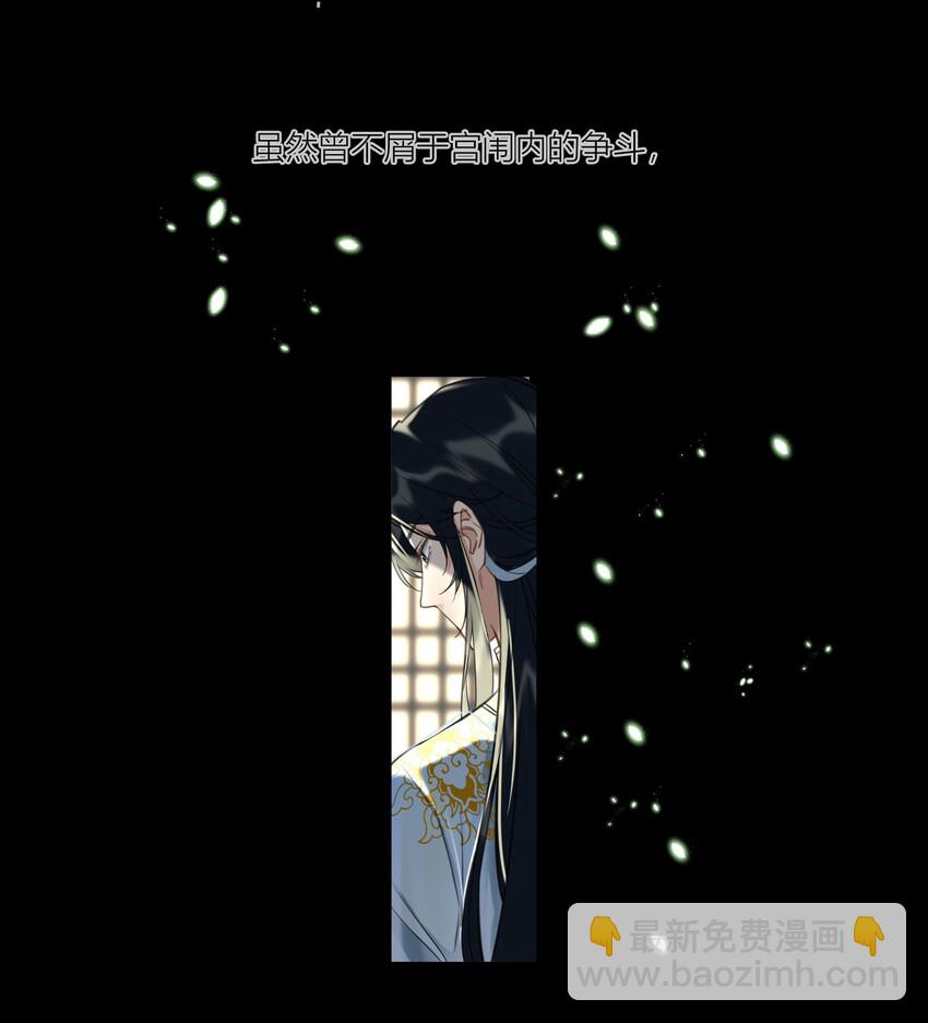 第11话 新危机，他是谁？！-第12话