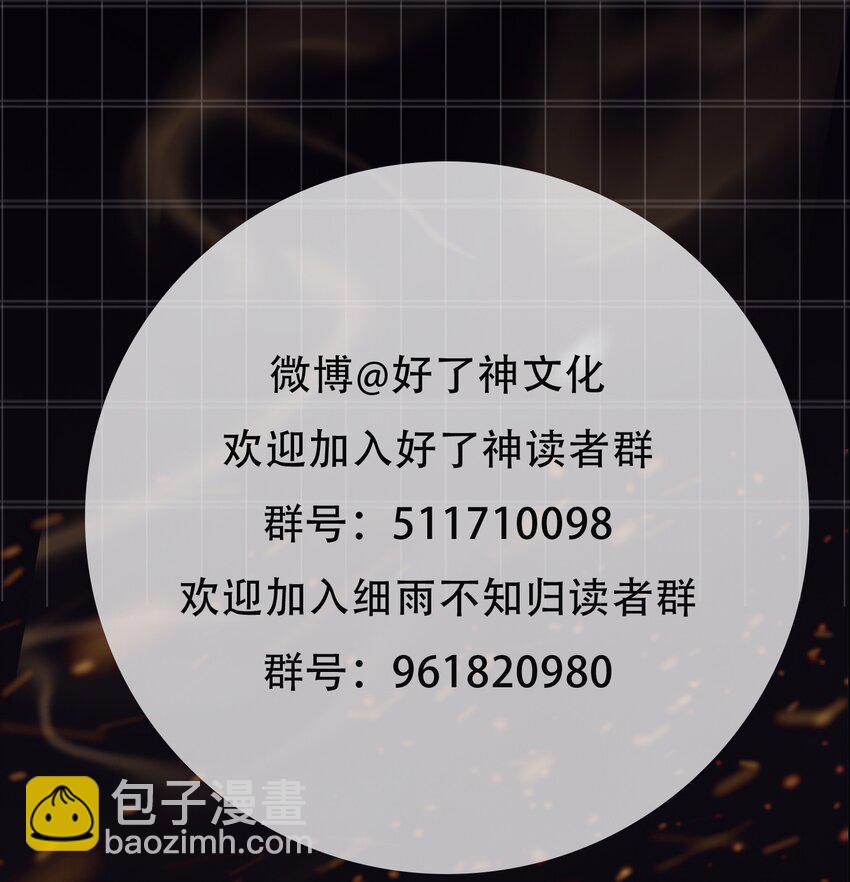 第11话 新危机，他是谁？！-第12话