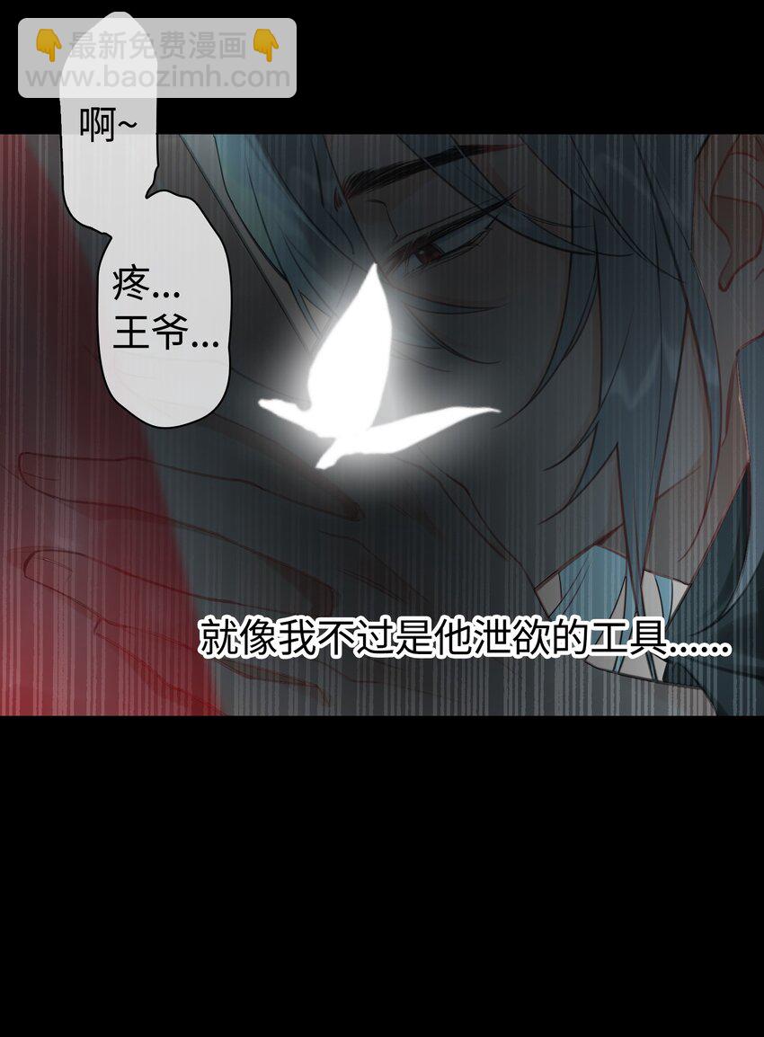 第11话 新危机，他是谁？！-第12话