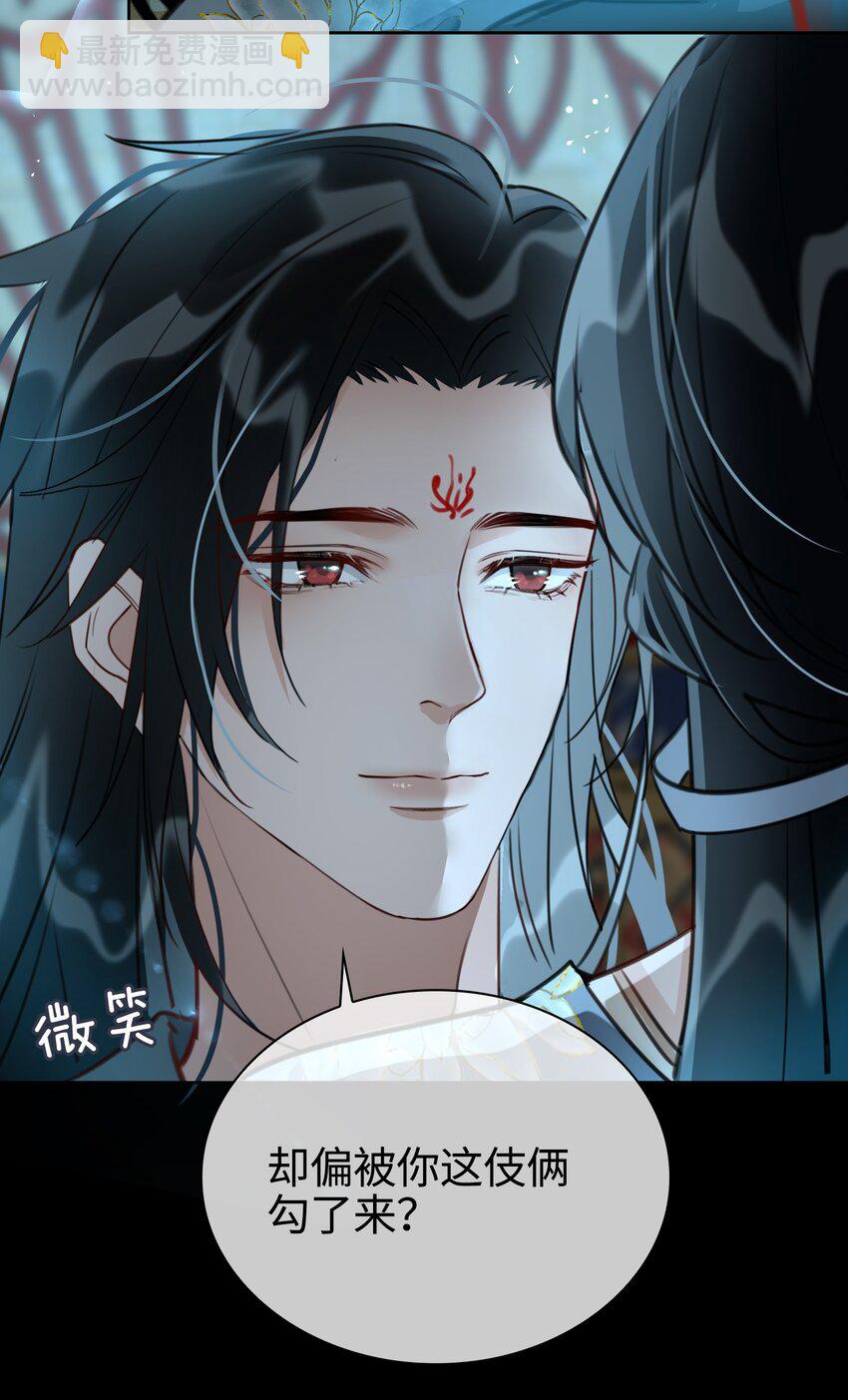 第13话 轻羽，你就这么想本王吗？-第14话