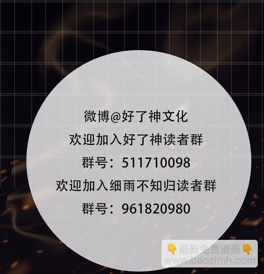 第13话 轻羽，你就这么想本王吗？-第14话