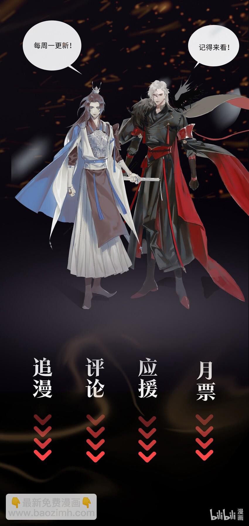 第15话 马场英姿-第16话