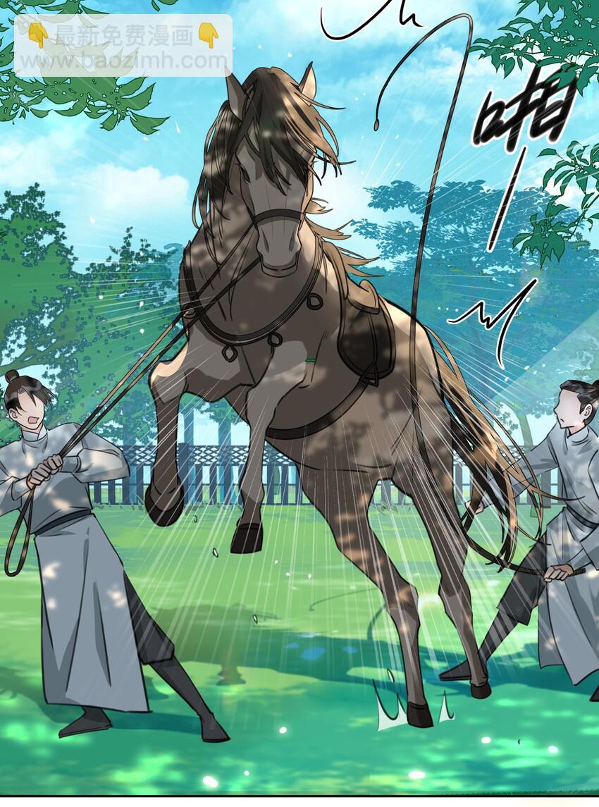 第15话 马场英姿-第16话