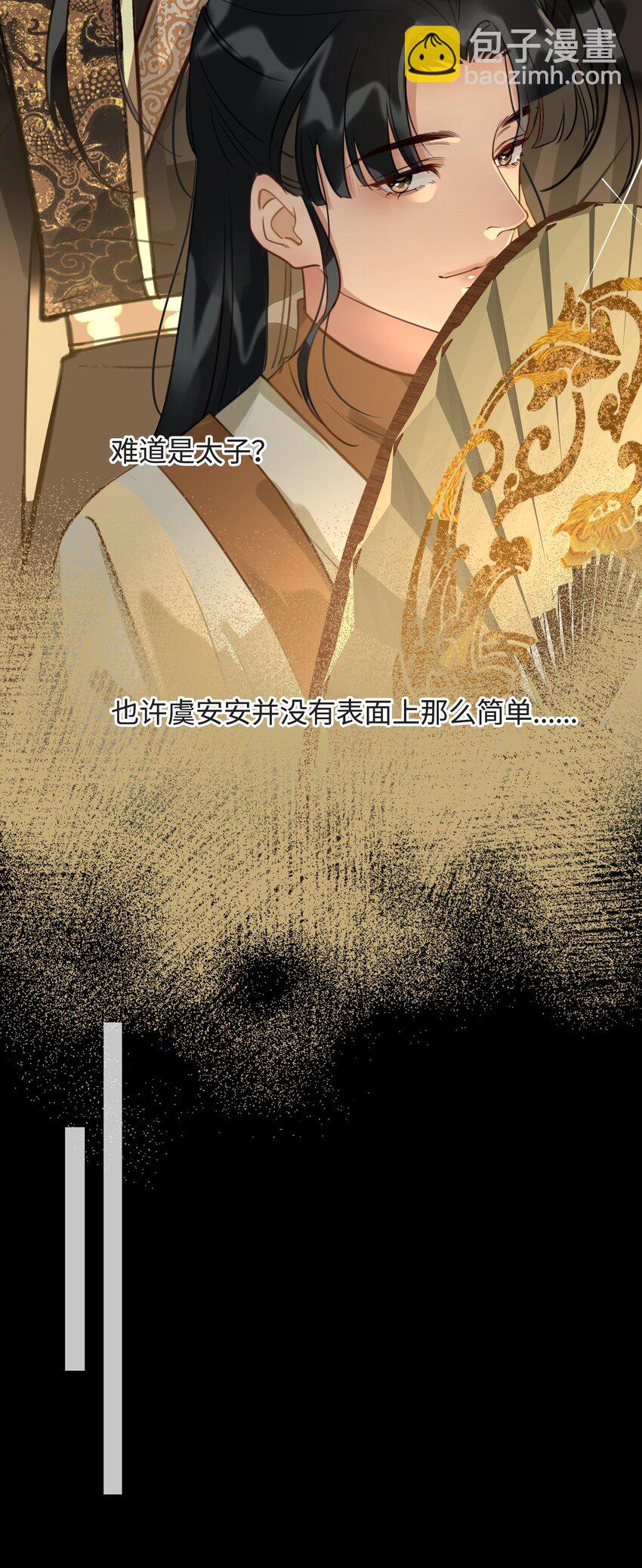 第17话 传召-第18话