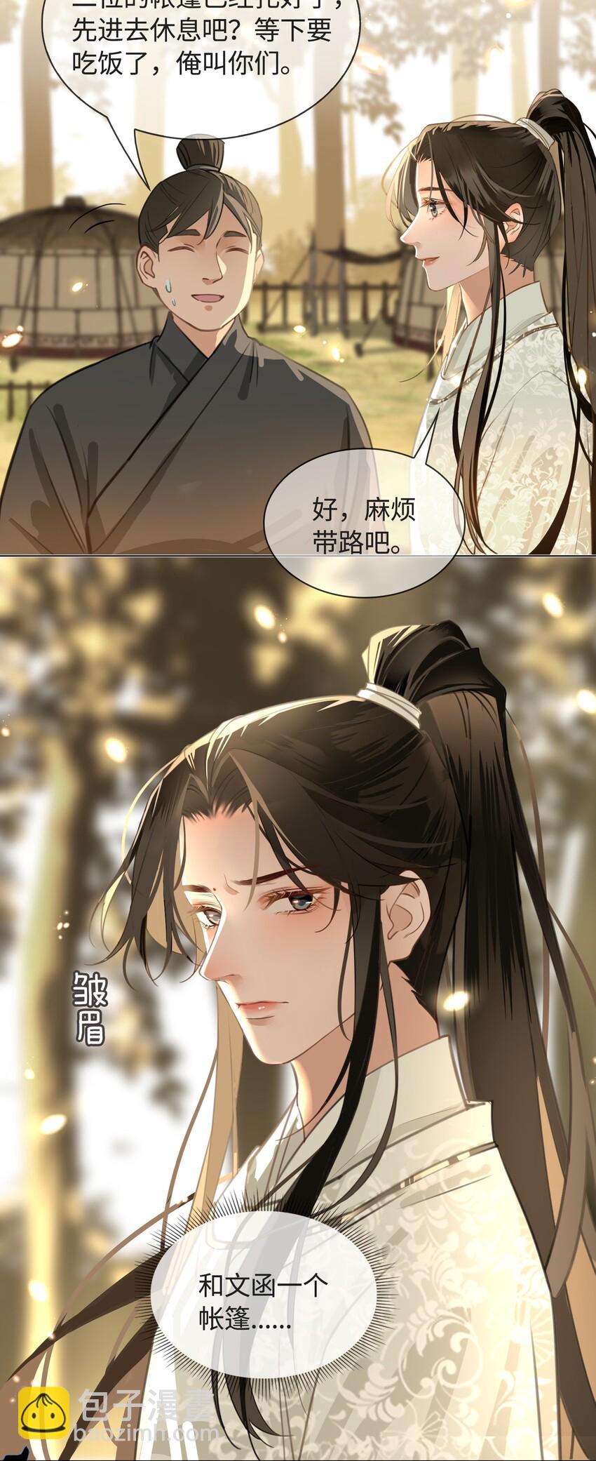 第17话 传召-第18话