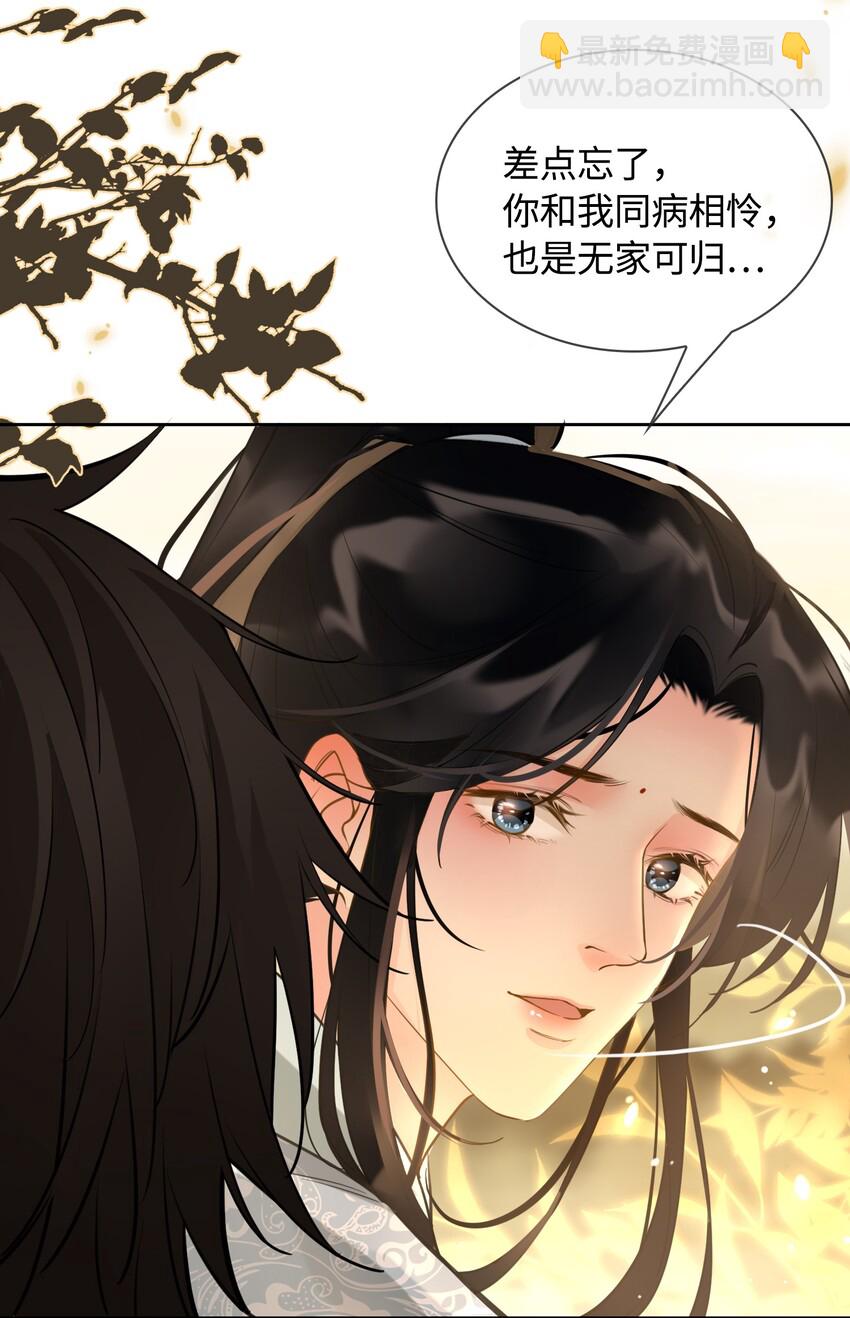 第21话 意外收获-第22话