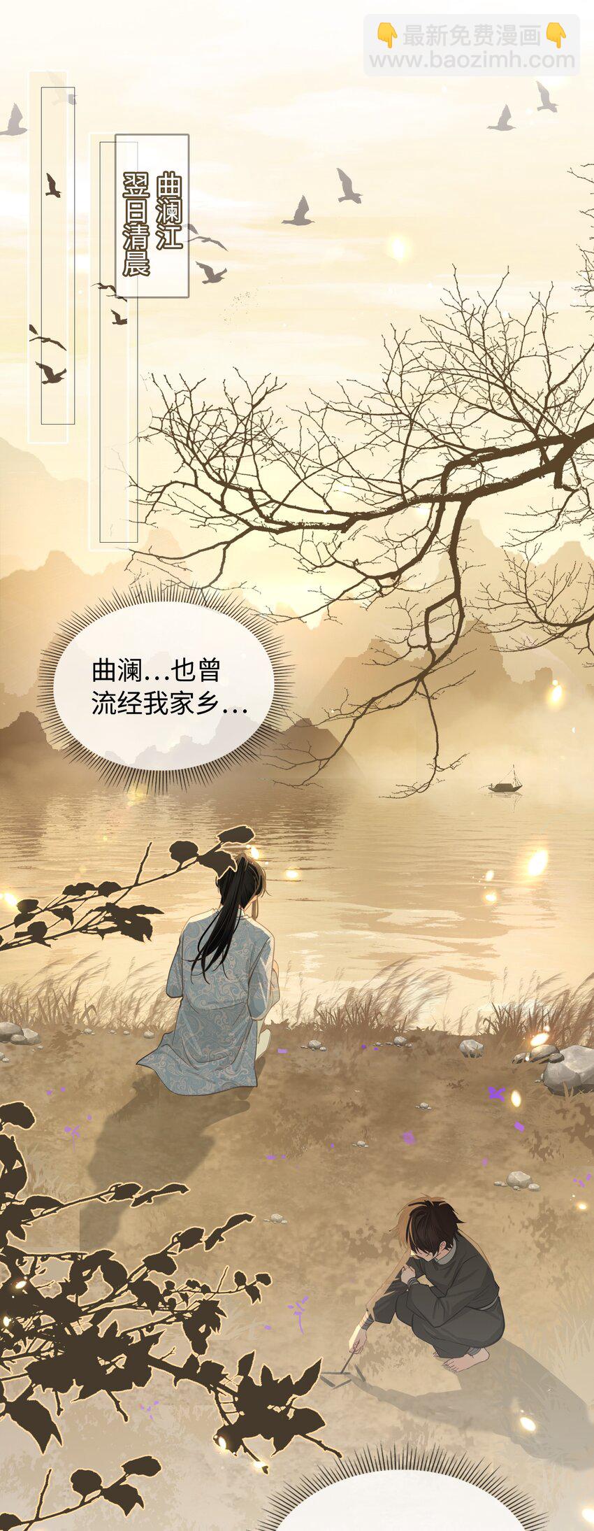第21话 意外收获-第22话