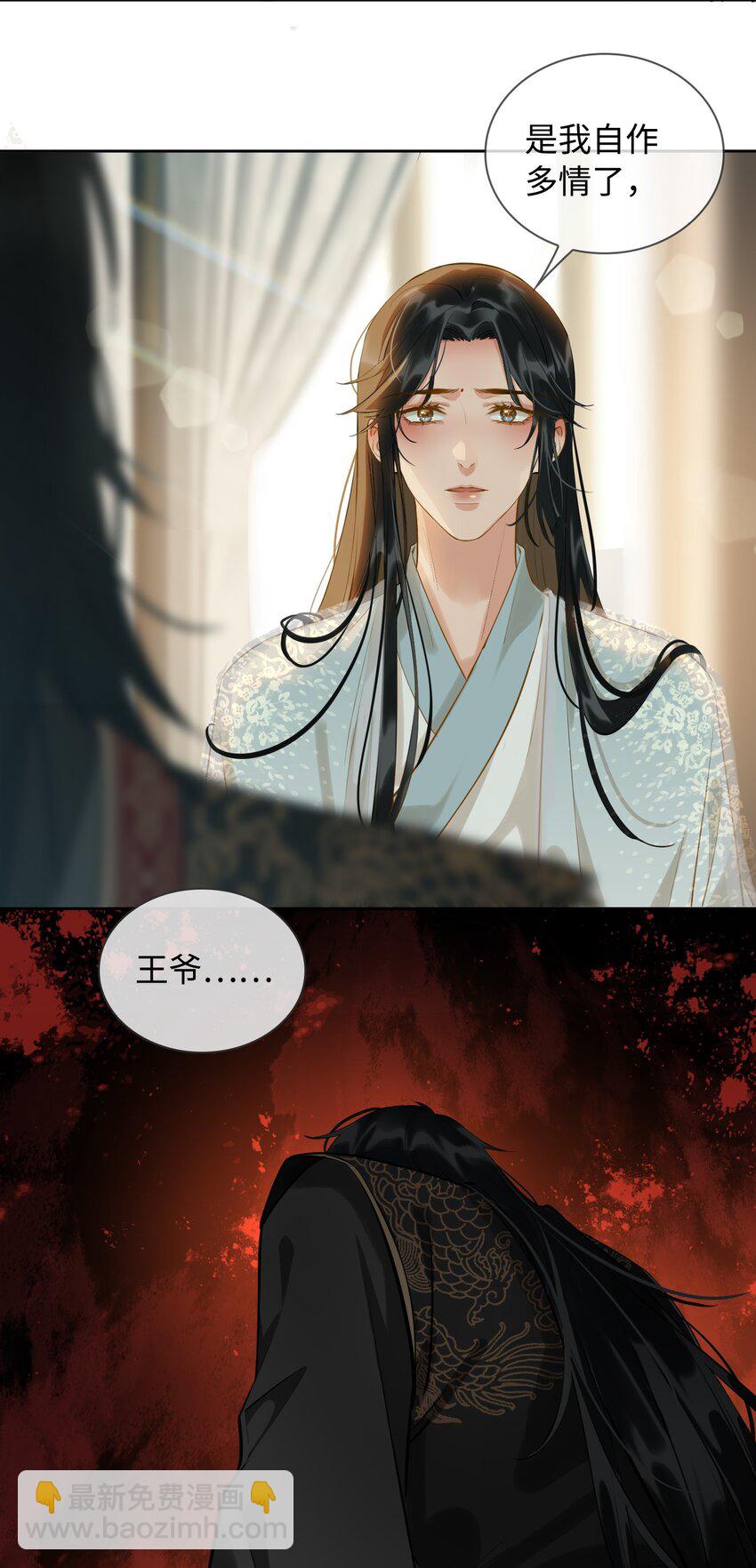 第27话 奸细-第30话