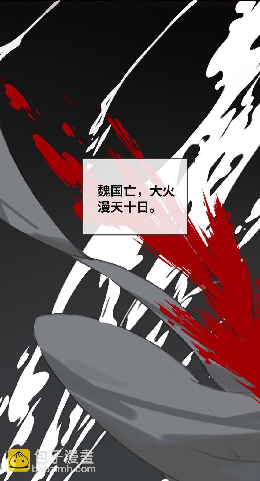 第1话 将军变男宠(1/2)-第2话