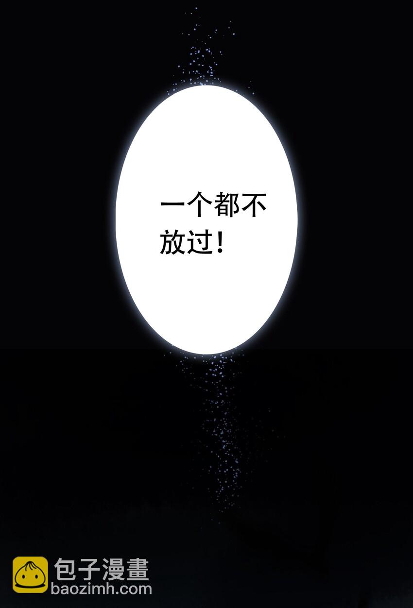 第1话 将军变男宠(1/2)-第2话