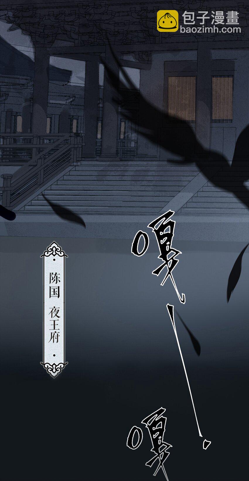 第1话 将军变男宠(1/2)-第2话