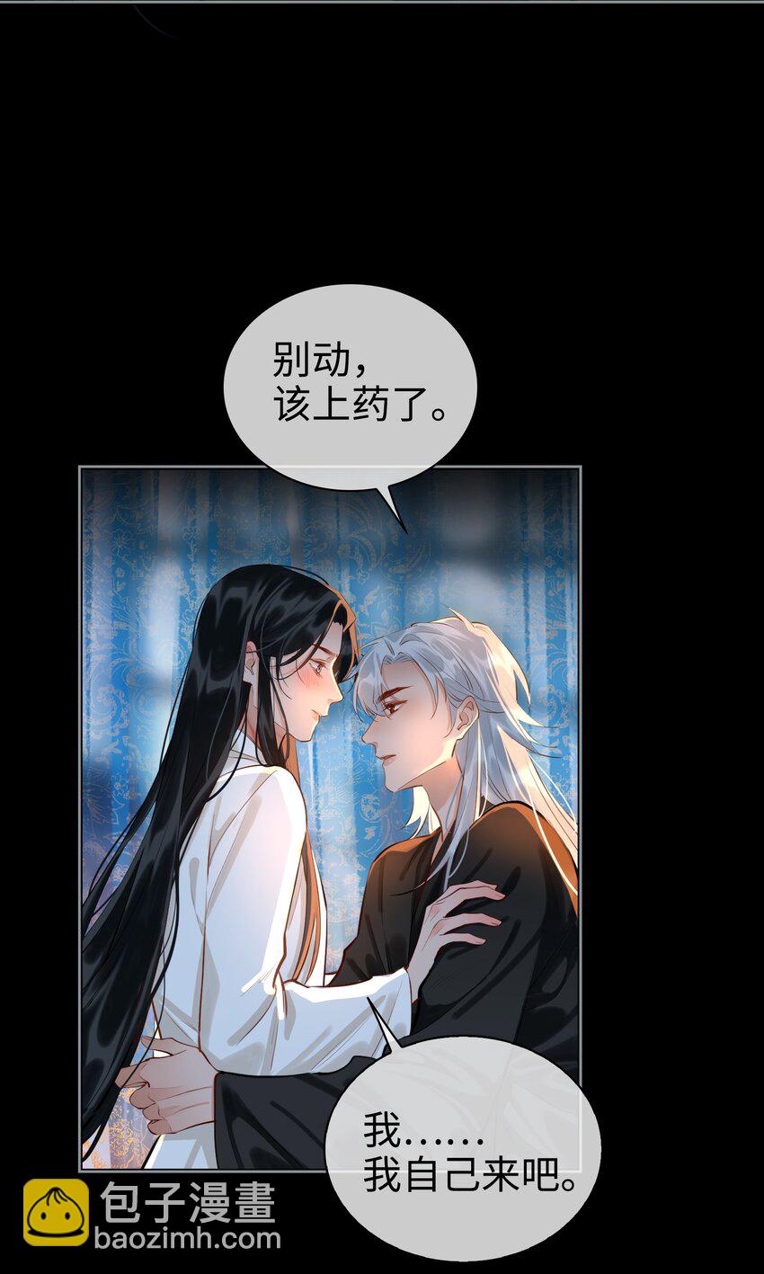 第29话 温情-第32话