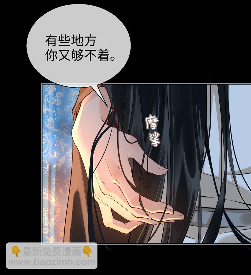 第29话 温情-第32话