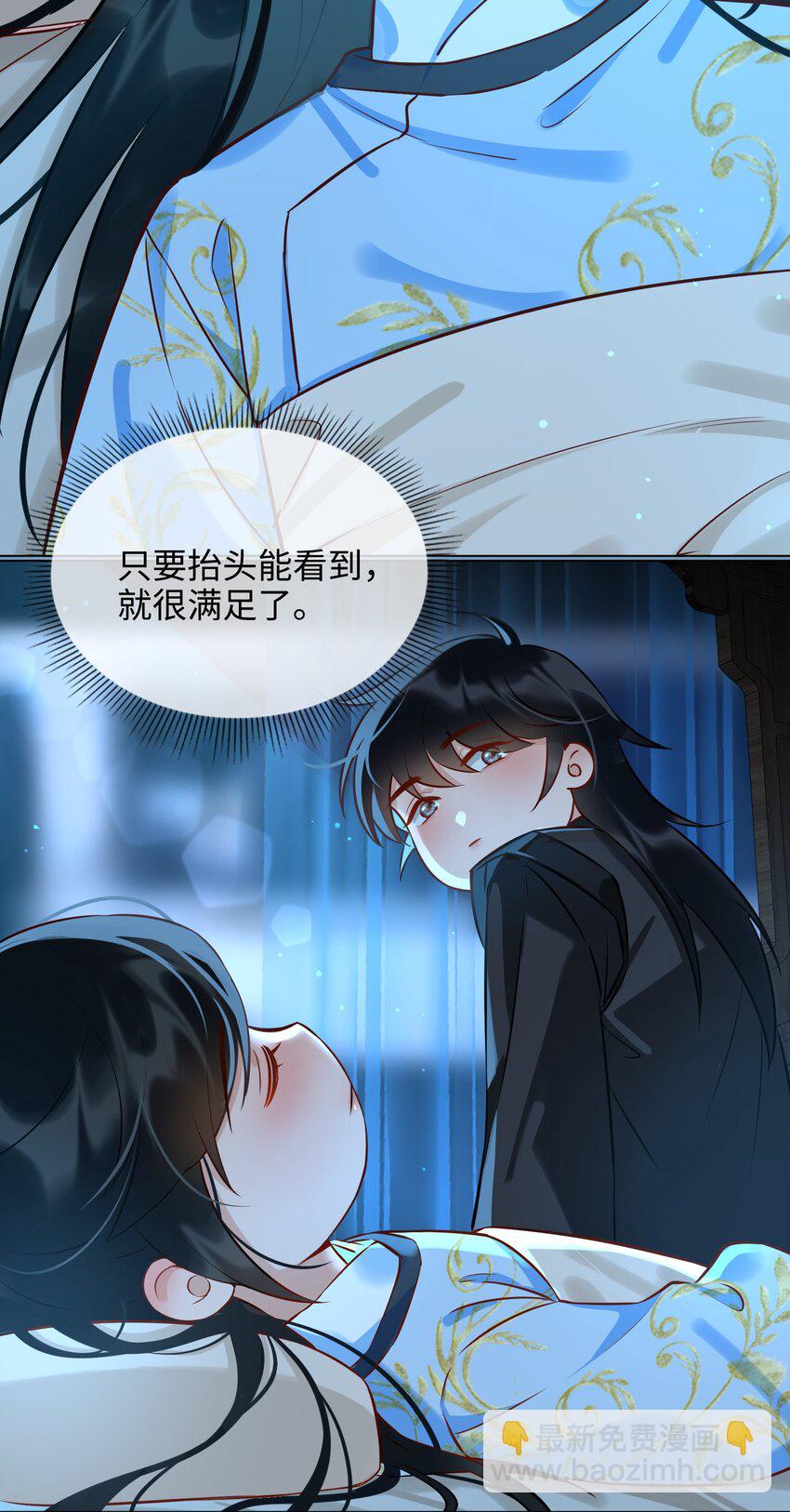 番外 云知，你在哪里？-第34话