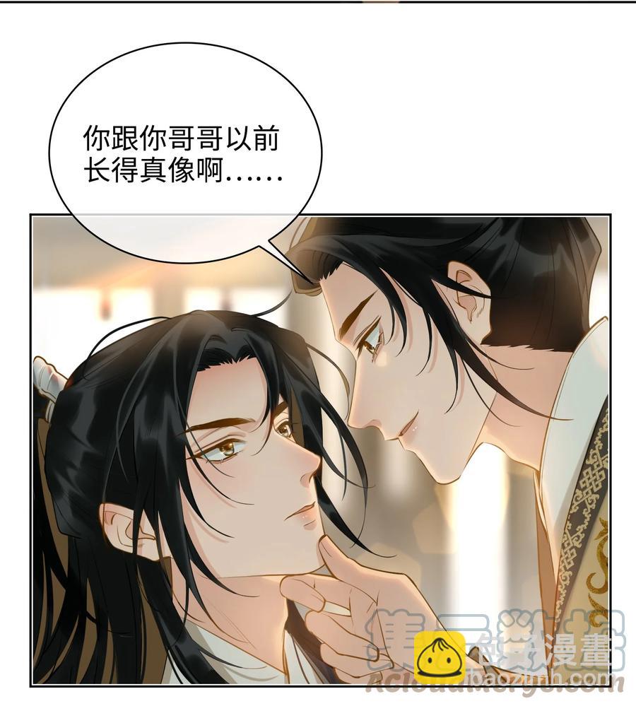 第31话 江霖-第36话