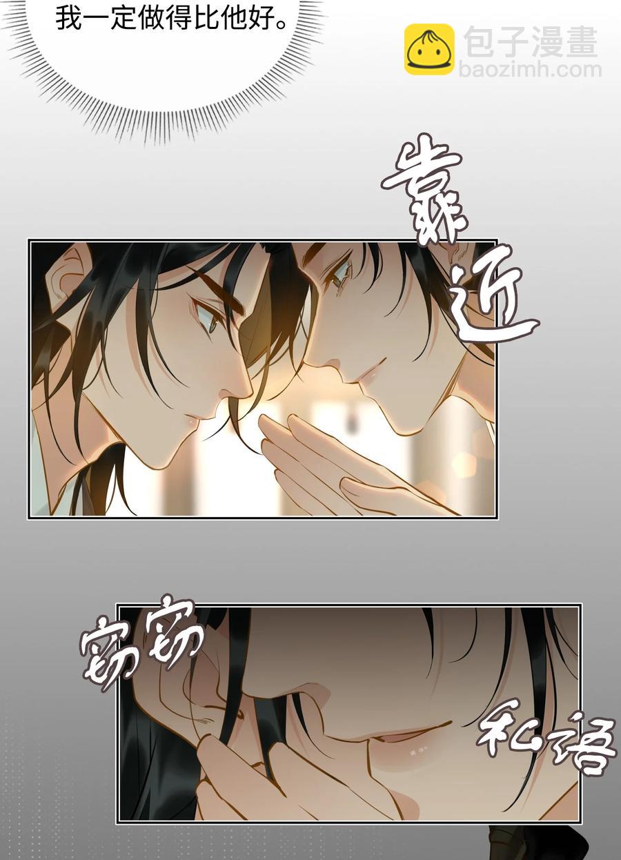 第31话 江霖-第36话