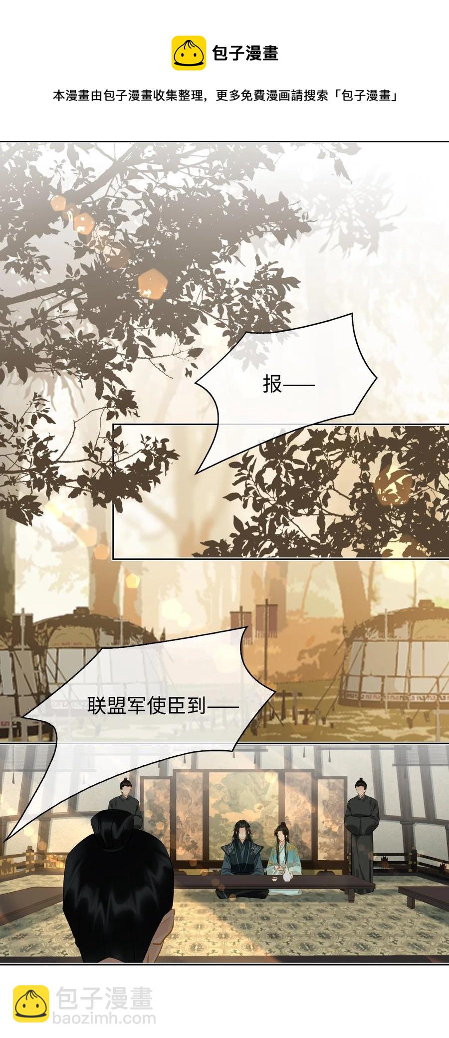 第31话 江霖-第36话
