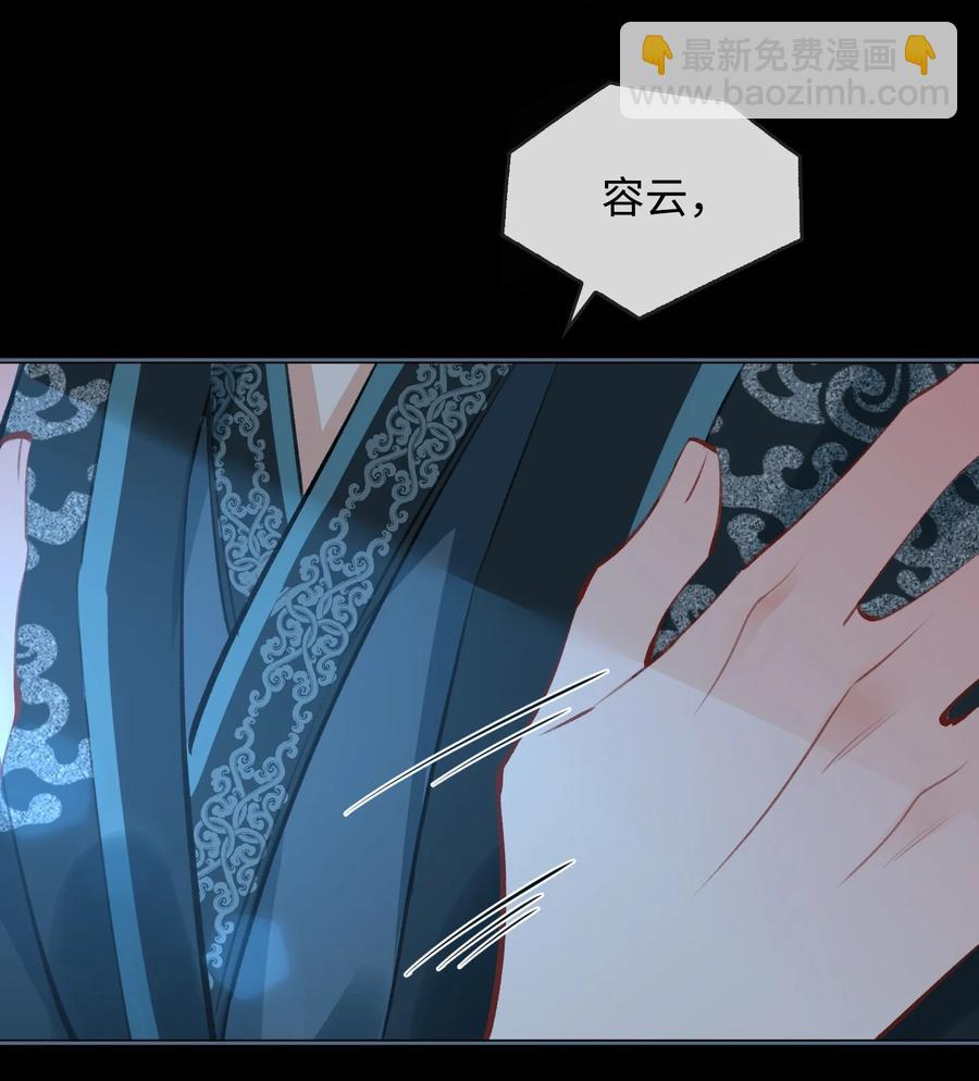 第33话 不能言说的话-第38话