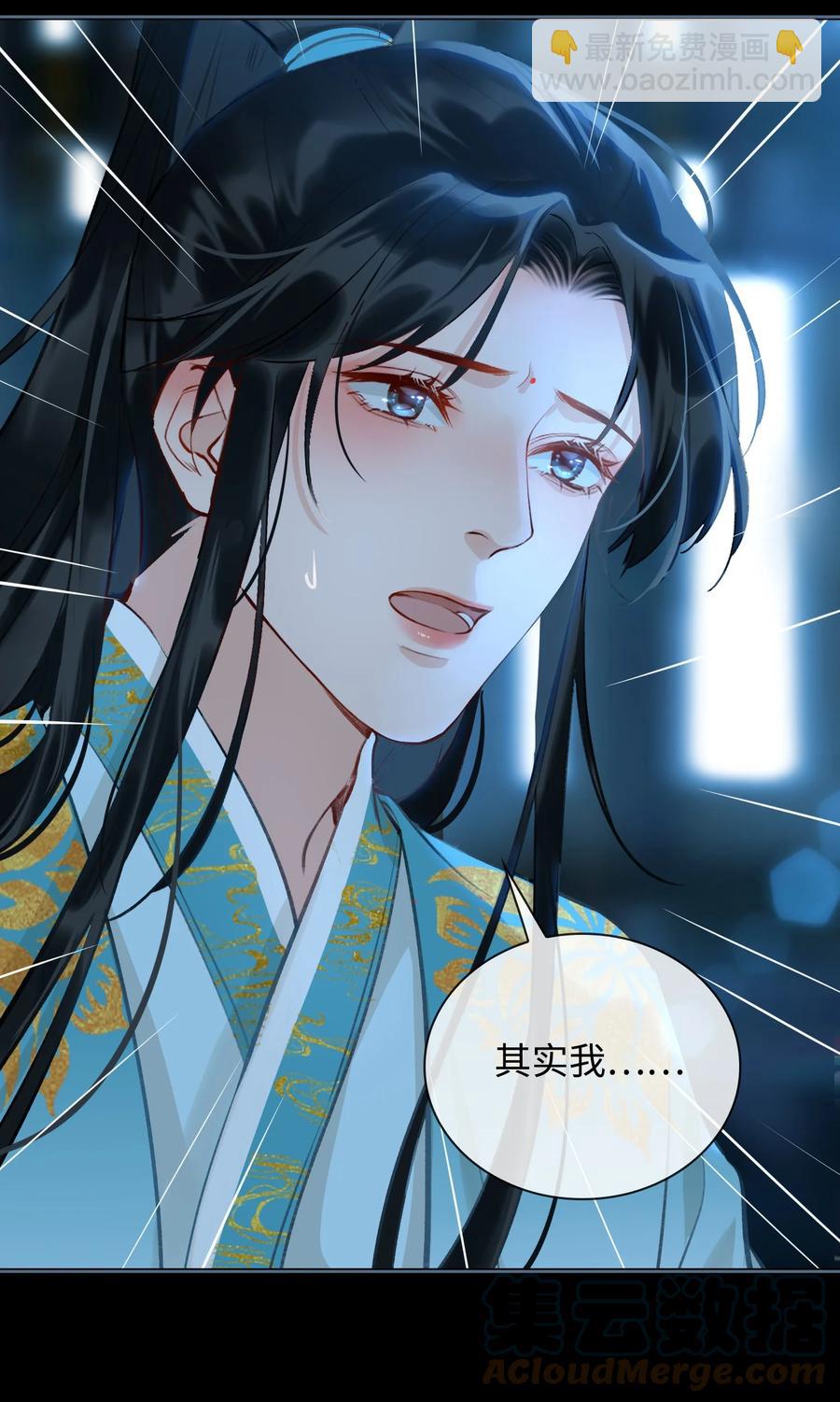 第33话 不能言说的话-第38话