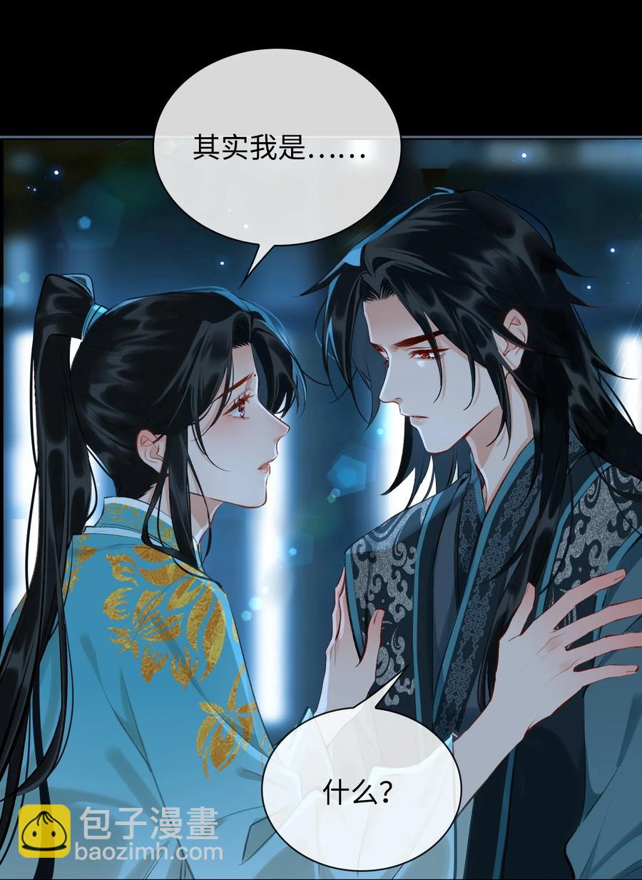 第33话 不能言说的话-第38话