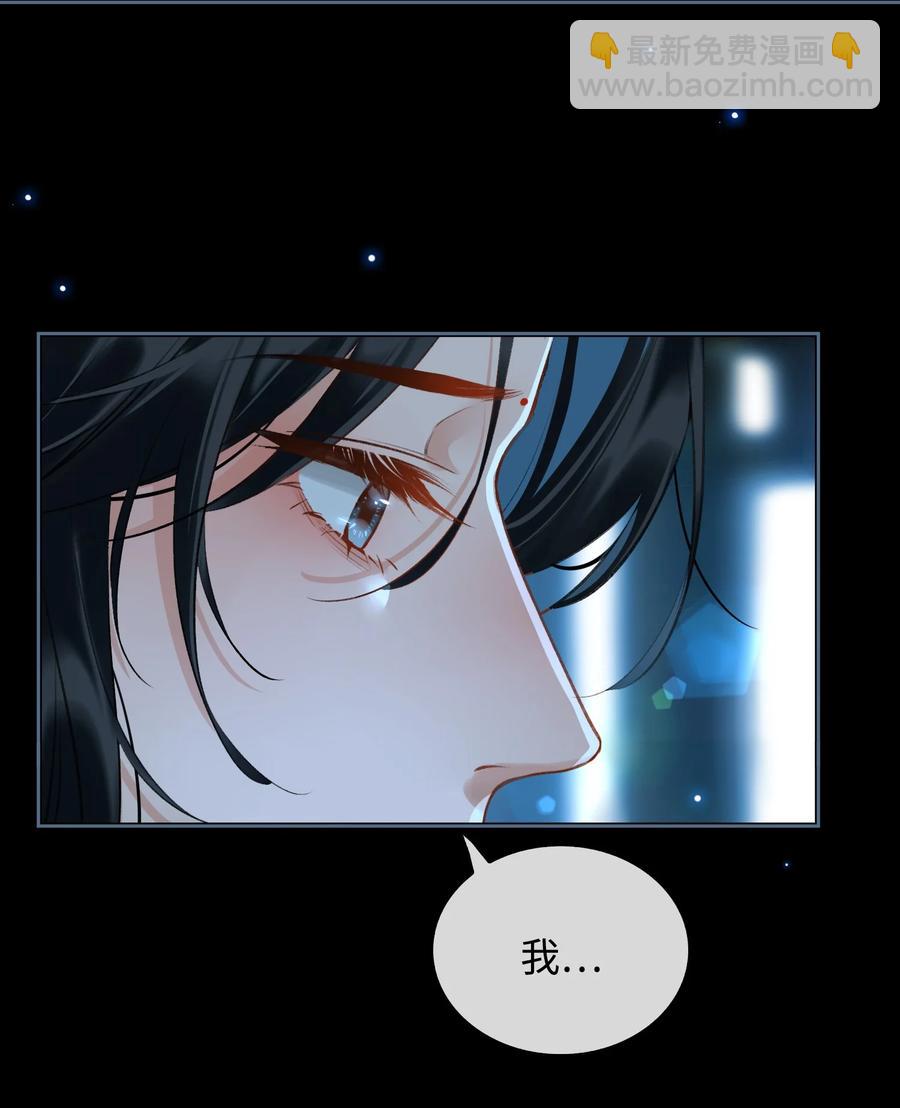 第33话 不能言说的话-第38话